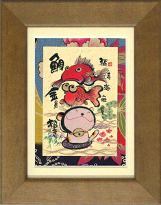 御木幽石《ポストカード額装/ミニアート》フレーム付 メッセージアート【鯛 金魚 招き猫】(インテリア雑貨/絵画)通販