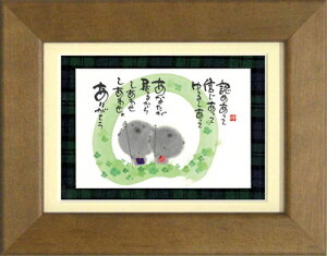 ؗH΁s|XgJ[hz/~jA[gtt[t bZ[WA[gyF߂āzn(CeAG/G)ʔ