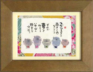 ؗH΁s|XgJ[hz/~jA[gtt[t bZ[WA[gyÂ邱Ɓzn(CeAG/G)ʔ