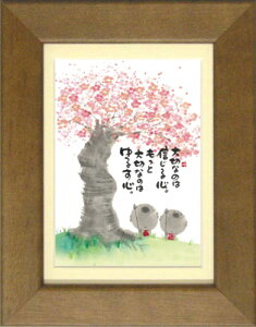 ؗH΁s|XgJ[hz/~jA[gtt[t bZ[WA[gy؂Ȃ̂́z n(CeAG/G)ʔ