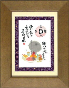 ؗH΁s|XgJ[hz/~jA[gtt[t bZ[WA[gyӂYȂzn(CeAG/G)ʔ