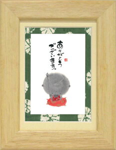 ؗH΁s|XgJ[hz/~jA[gtt[t bZ[WA[gy肪Ƃ܂zn(CeAG/G)ʔ