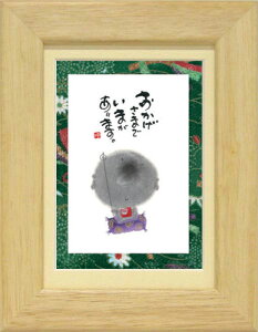 ؗH΁s|XgJ[hz/~jA[gtt[t bZ[WA[gy܂Łzn(CeAG/G)ʔ