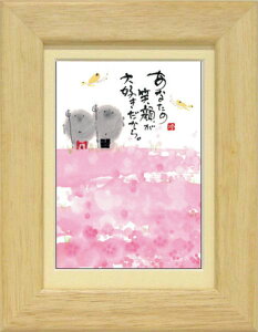 ؗH΁s|XgJ[hz/~jA[gtt[t bZ[WA[gyȂ̏Ί炪zn(CeAG/G)ʔ