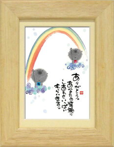 ؗH΁s|XgJ[hz/~jA[gtt[t bZ[WA[gy肪Ƃijzn(CeAG/G)ʔ