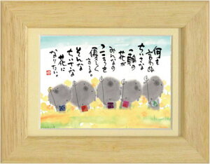 ؗH΁s|XgJ[hz/~jA[gtt[t bZ[WA[gyʁzn(CeAG/G)ʔ