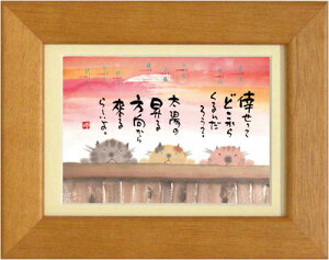 ؗH΁s|XgJ[hz/~jA[gtt[t bZ[WA[gyKāiLjz(CeAG/G)ʔ