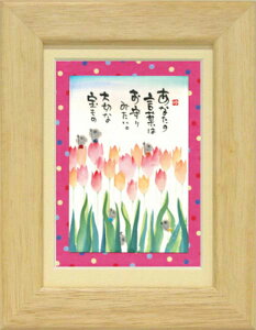 ؗH΁s|XgJ[hz/~jA[gtt[t bZ[WA[gyȂ̌t́z(CeAG/G)ʔ