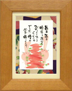 ؗH΁s|XgJ[hz/~jA[gtt[t bZ[WA[gyz(CeAG/G)ʔ