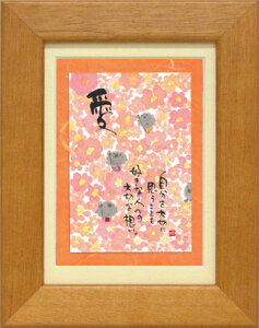 ؗH΁s|XgJ[hz/~jA[gtt[t bZ[WA[gyzn(CeAG/G)ʔ