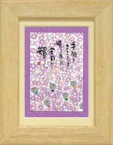 ؗH΁s|XgJ[hz/~jA[gtt[t bZ[WA[gyԂƂzn(CeAG/G)ʔ