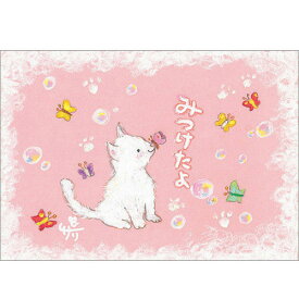 絵描きサリー ポストカード【猫】 絵葉書《SSA-06》【ネコポス可】