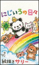 楽天市場 日めくり カレンダー キャラクターの通販
