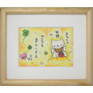 G`T[sŉz/~jA[gtt[t~j|X^[yȂ̏Ί/܂˂lRz(bZ[WA[g/G/CeAG)ʔ