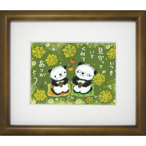 G`T[sŉz/~jA[gtt[t~j|X^[yĂĂĂ肪Ƃ/p_z(bZ[WA[g/G/CeAG)ʔ