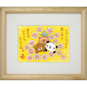 G`T[sŉz/~jA[gtt[t~j|X^[yЂƂ肶Ȃ/p_Eu^EN}z(bZ[WA[g/G/CeAG)ʔ