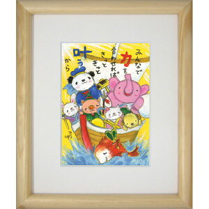 G`T[sŉz/~jA[gtt[t~j|X^[y݂Ȃ̗/i^ejz(bZ[WA[g/G/CeAG/)ʔ