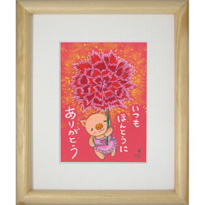 G`T[sŉz/~jA[gtt[t~j|X^[yقƂɂ肪Ƃ/u^z(bZ[WA[g/G/CeAG/)ʔ