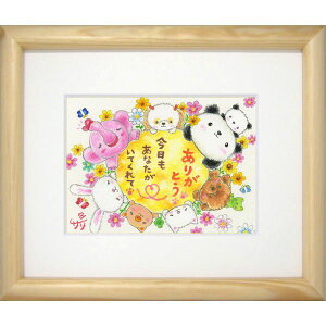 G`T[sŉz/~jA[gtt[t~j|X^[y肪Ƃ/p_Ez(bZ[WA[g/G/CeAG/)ʔ