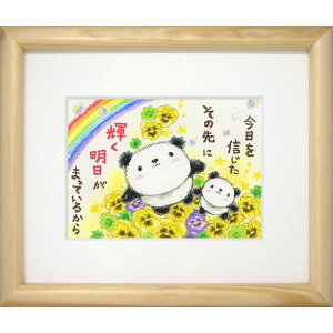 G`T[sŉz/~jA[gtt[t~j|X^[y𐶂/p_z(bZ[WA[g/G/CeAG/)ʔ