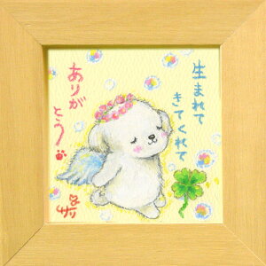 G`T[s}`[Yij/~jA[gtt[t~j|X^[y܂ĂĂĂ肪Ƃz(bZ[WA[g/G/CeAG)ʔ