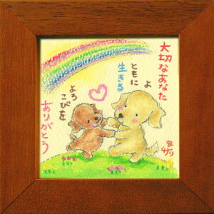 G`T[suh[ij/~jA[gtt[t~j|X^[y؂ȂȂ Ƃɐ낱т肪Ƃz(bZ[WA[g/G/CeAG)ʔ