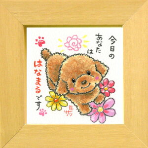 G`T[sgCv[h/~jA[gtt[t~j|X^[ŷȂ͂͂Ȃ܂z(bZ[WA[g/G/CeAG)ʔ