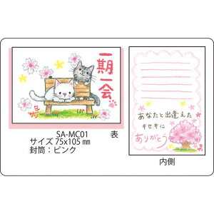 G`T[ bZ[WJ[hsSAMC-01ty/LzyǐՉ\[։z