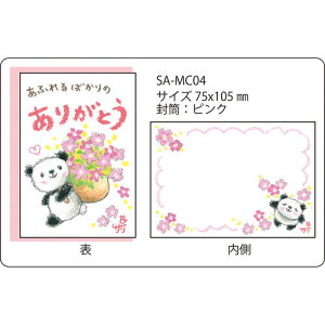 G`T[ bZ[WJ[hsSAMC-04tyӂ΂̂肪Ƃ/p_zyǐՉ\[։z