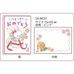 G`T[ bZ[WJ[hsSAMC-07ty߂Ă߂łƂ/ETMzyǐՉ\[։z