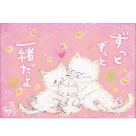 絵描きサリー ポストカード【ネコ】 絵葉書《SSA-09》【ネコポス可】