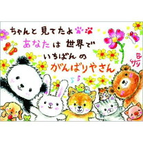 楽天市場】クレヨン 作家 サリーの通販