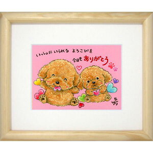 G`T[sŉz/~jA[gtt[t~j|X^[y肪Ƃ/gCv[hEz(bZ[WA[g/G/CeAG/)ʔ