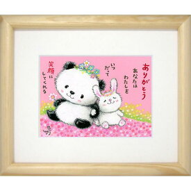 絵描きサリー《版画額装/ミニアート》フレーム付きミニポスター【ありがとう/パンダ うさぎ・動物】(メッセージアート/絵画/インテリア雑貨/)通販