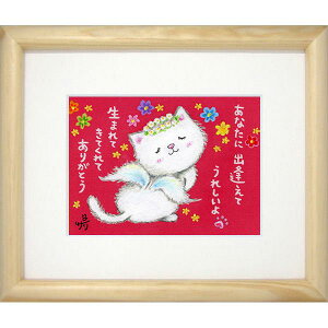 G`T[sŉz/~jA[gtt[t~j|X^[yȂɏo/LEz(bZ[WA[g/G/CeAG/)ʔ