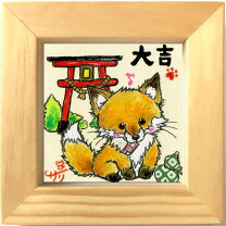 楽天市場】お面 狐（絵画｜アート・美術品・骨董品・民芸品）：ホビー  