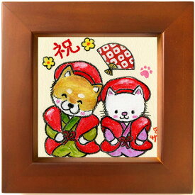 絵描きサリー《犬・猫/ミニアート》フレーム付きミニポスター【祝　還暦】(メッセージアート/絵画/インテリア雑貨)通販