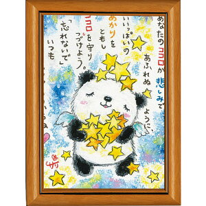 G`T[s|XgJ[hz/~jA[gtt[t~j|X^[yȂ̃RR/p_z(bZ[WA[g/G/CeAG)ʔ