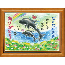 楽天市場 イルカ 雑貨 日本画 絵画 アート 美術品 骨董品 民芸品 ホビーの通販