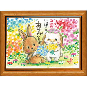 うさぎ 絵画の人気商品 通販 価格比較 価格 Com うさぎ 絵画の人気商品 通販 価格比較 価格 Com