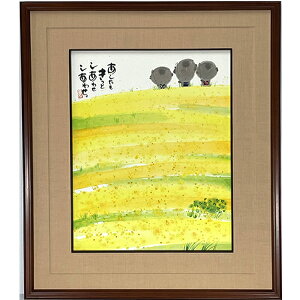 ؗH Mz t[tbZ[WA[g yƁinjz CeAG