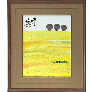 ؗH Mz t[tbZ[WA[g yƁinjz CeAG