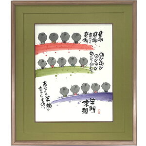 ؗH Mz t[tbZ[WA[g yӊӁinjz CeAG