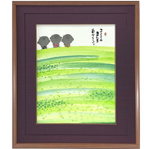 ؗH Mz t[tbZ[WA[g ŷ܂܁injz CeAG