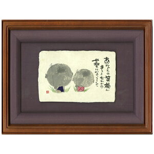 ؗH Mz t[tbZ[WA[g yȂ̏Ίinjz CeAG