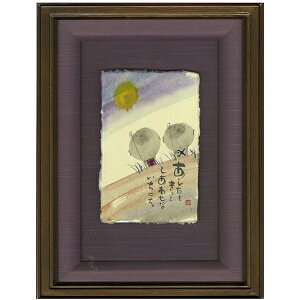 ؗH Mz t[tbZ[WA[g yƁinjz CeAG