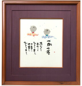 ؗH Mz t[tbZ[WA[g yi_njz CeAG