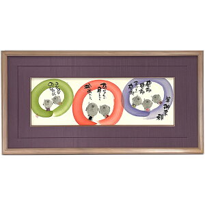 ؗH Mz t[tbZ[WA[g yΖ嗈injz CeAG