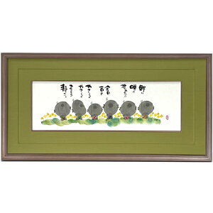 ؗH Mz t[tbZ[WA[g yɍ炭iZnjz CeAG