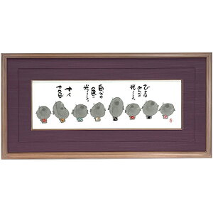 ؗH Mz t[tbZ[WA[g yЂƂ݂͂ȁiZnjz CeAG